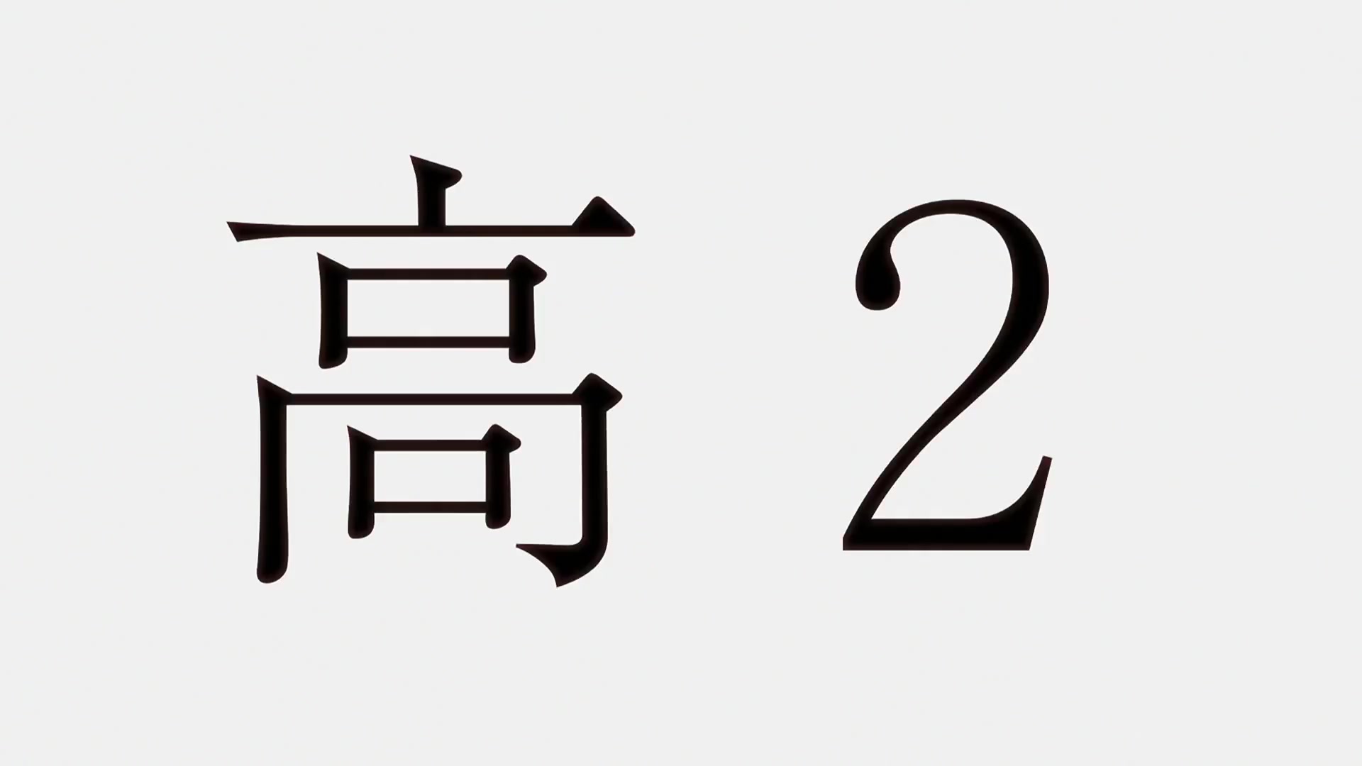[Tsukyio Editing Resources] Oshi No Ko Season 1 (Episode 8) Raw Clips (135) (tsukyio.com).mp4